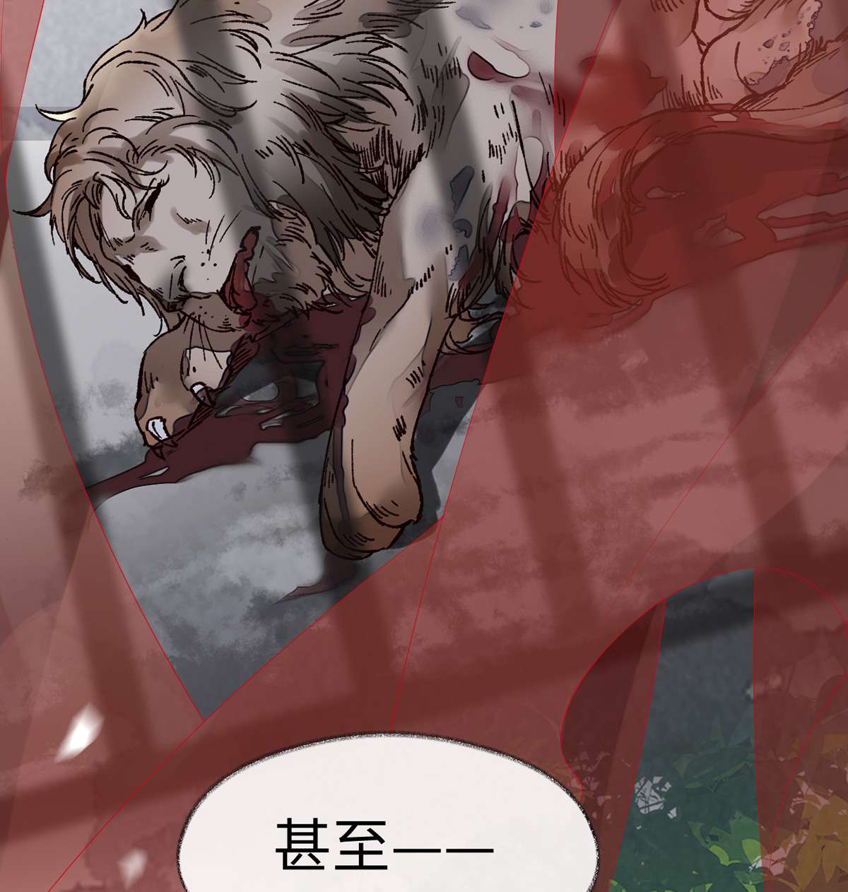 太后裙下臣104 暴君之爱