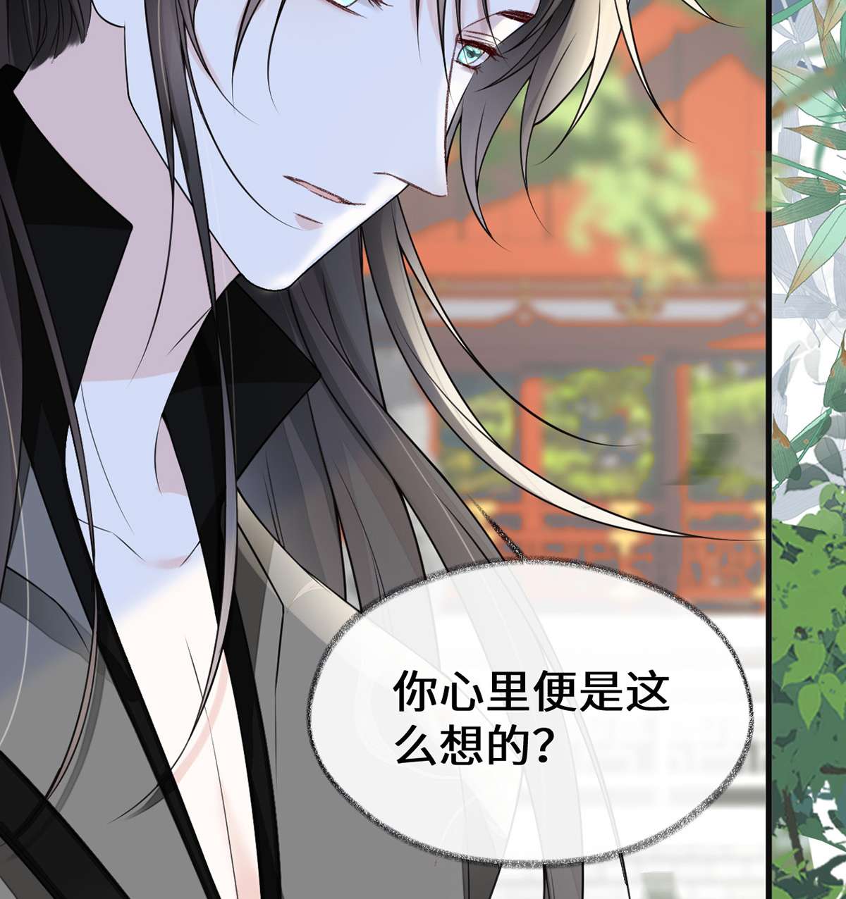 太后裙下臣104 暴君之爱