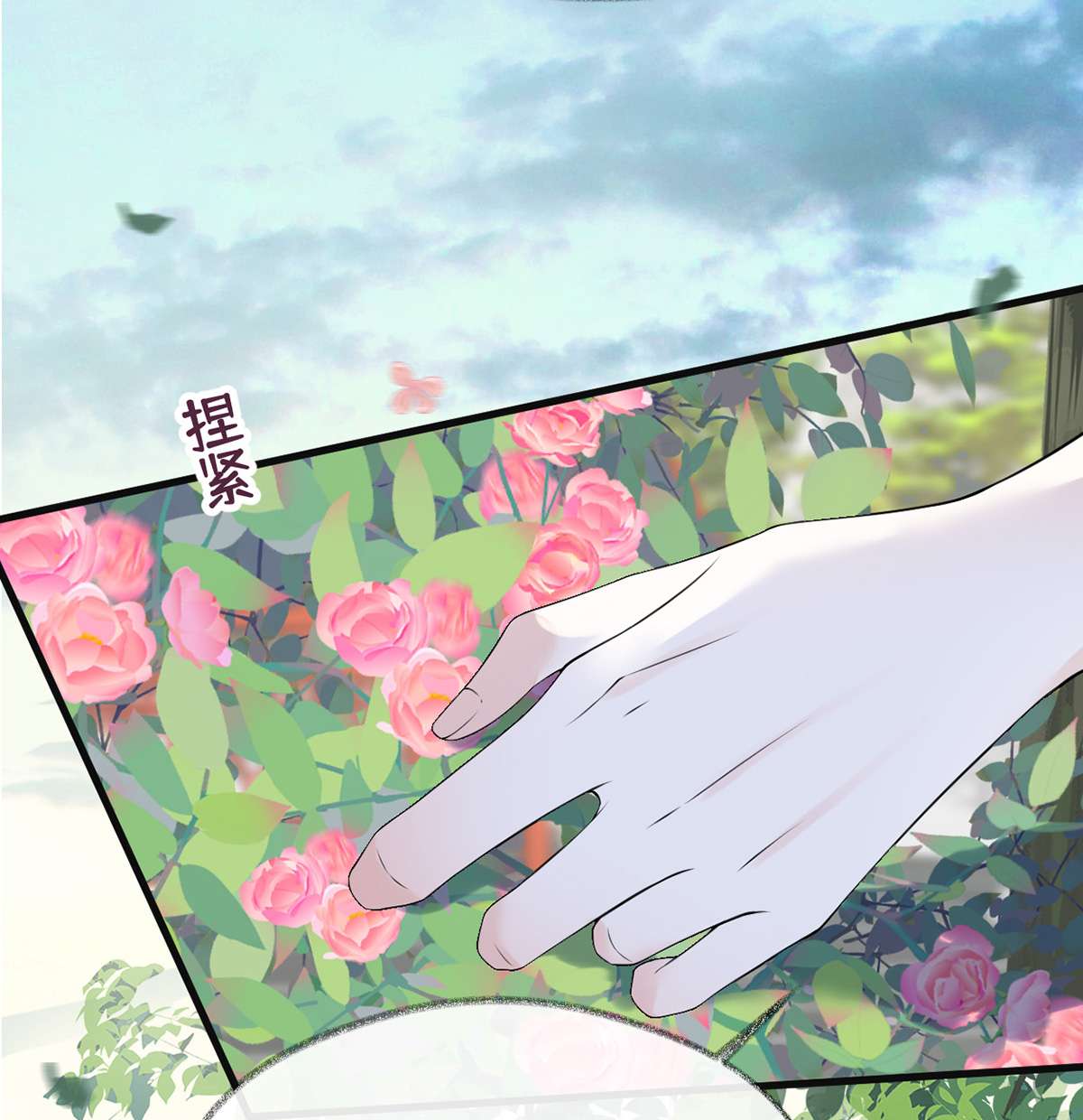 太后裙下臣104 暴君之爱