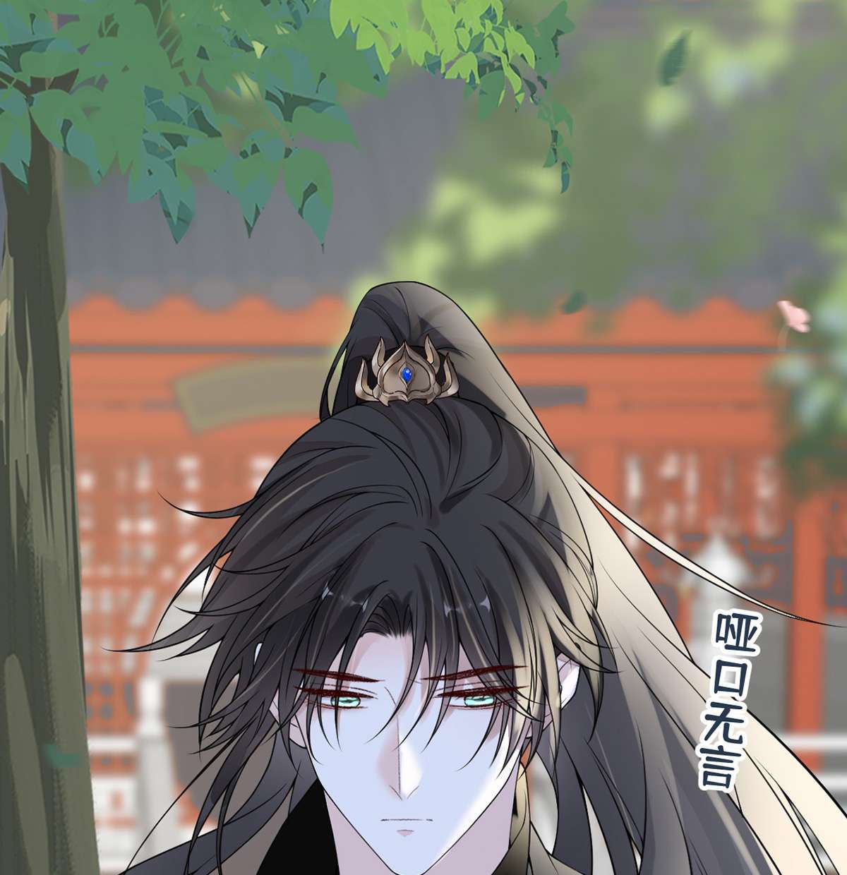 太后裙下臣104 暴君之爱