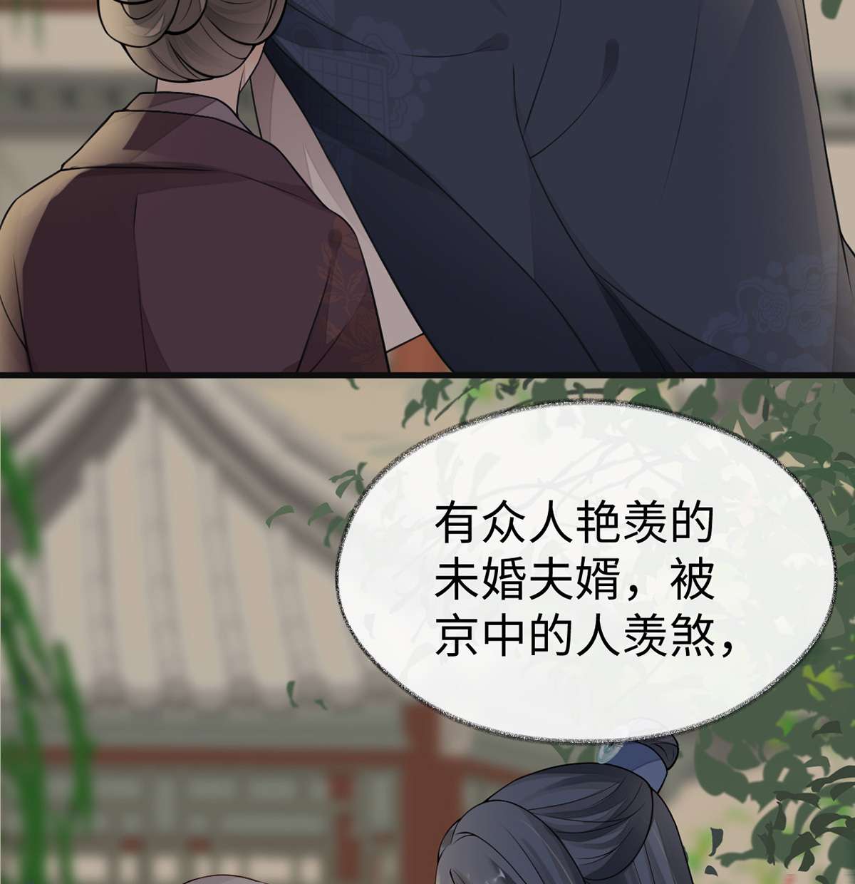 太后裙下臣104 暴君之爱