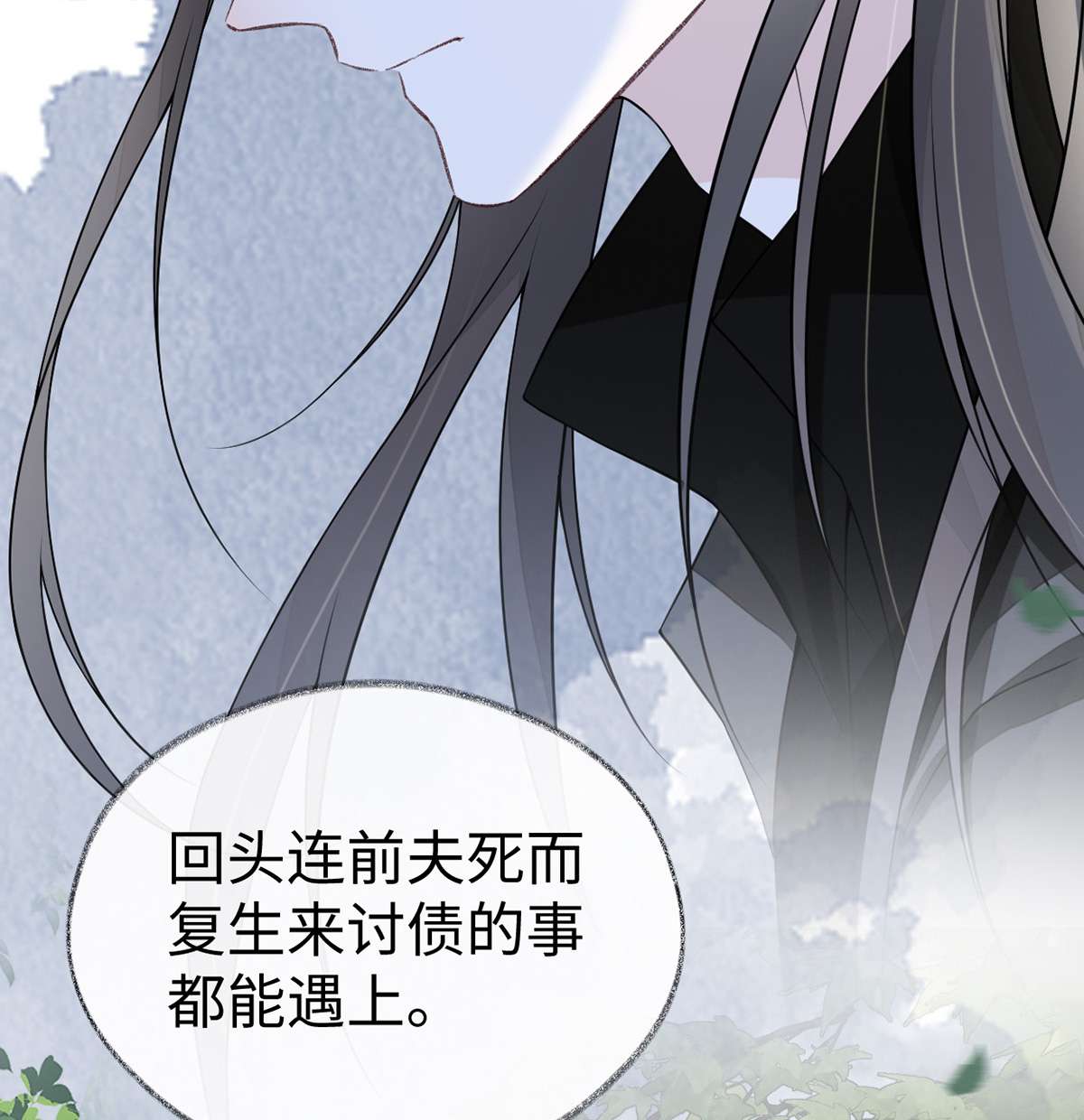 太后裙下臣104 暴君之爱