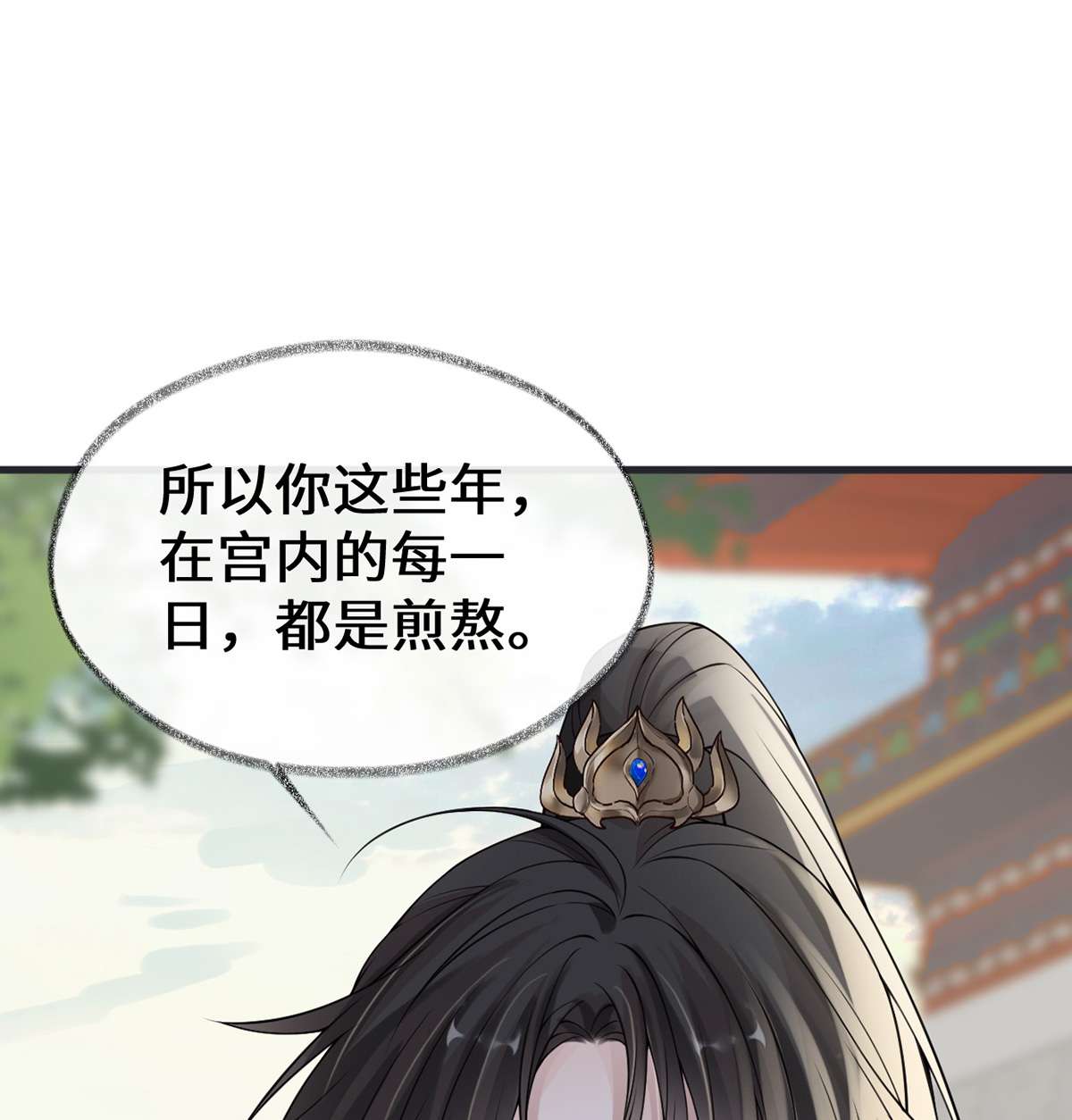 太后裙下臣105 一场笑话
