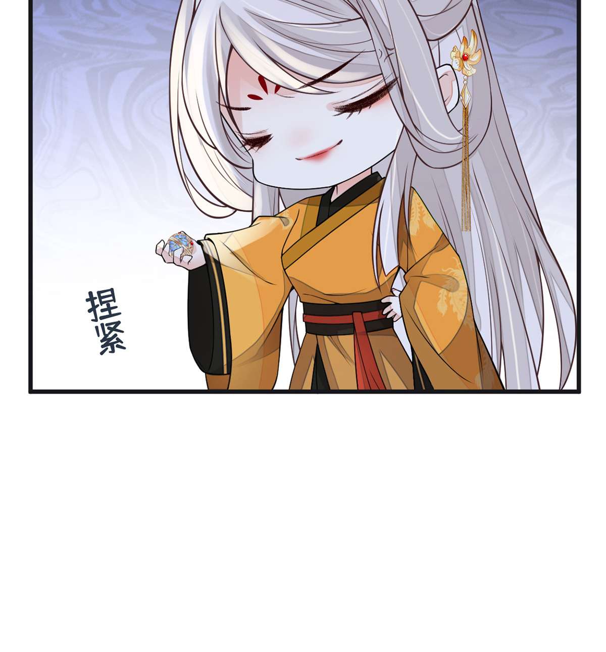 太后裙下臣105 一场笑话