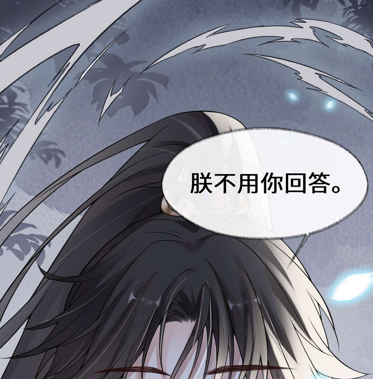 太后裙下臣106 金屋锁卿卿