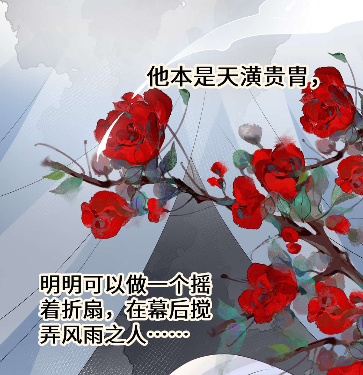 太后裙下臣108 哄儿子