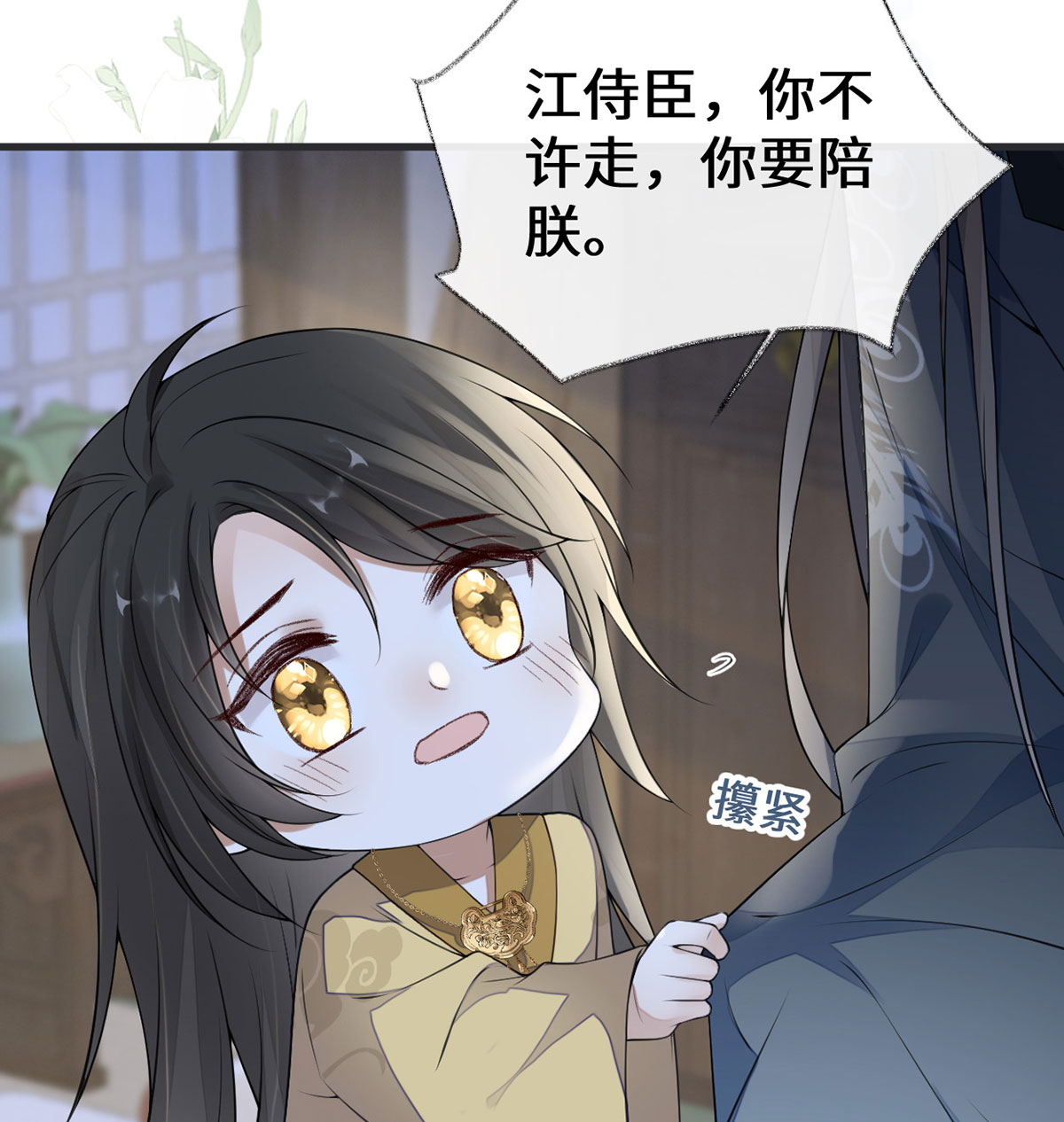 太后裙下臣108 哄儿子