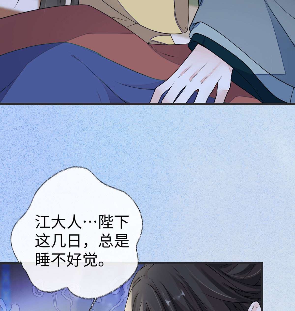 太后裙下臣108 哄儿子