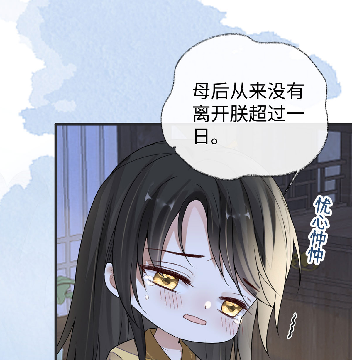 太后裙下臣108 哄儿子