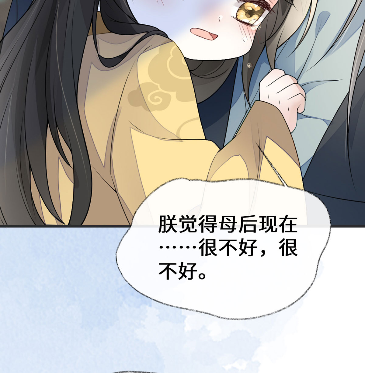 太后裙下臣108 哄儿子