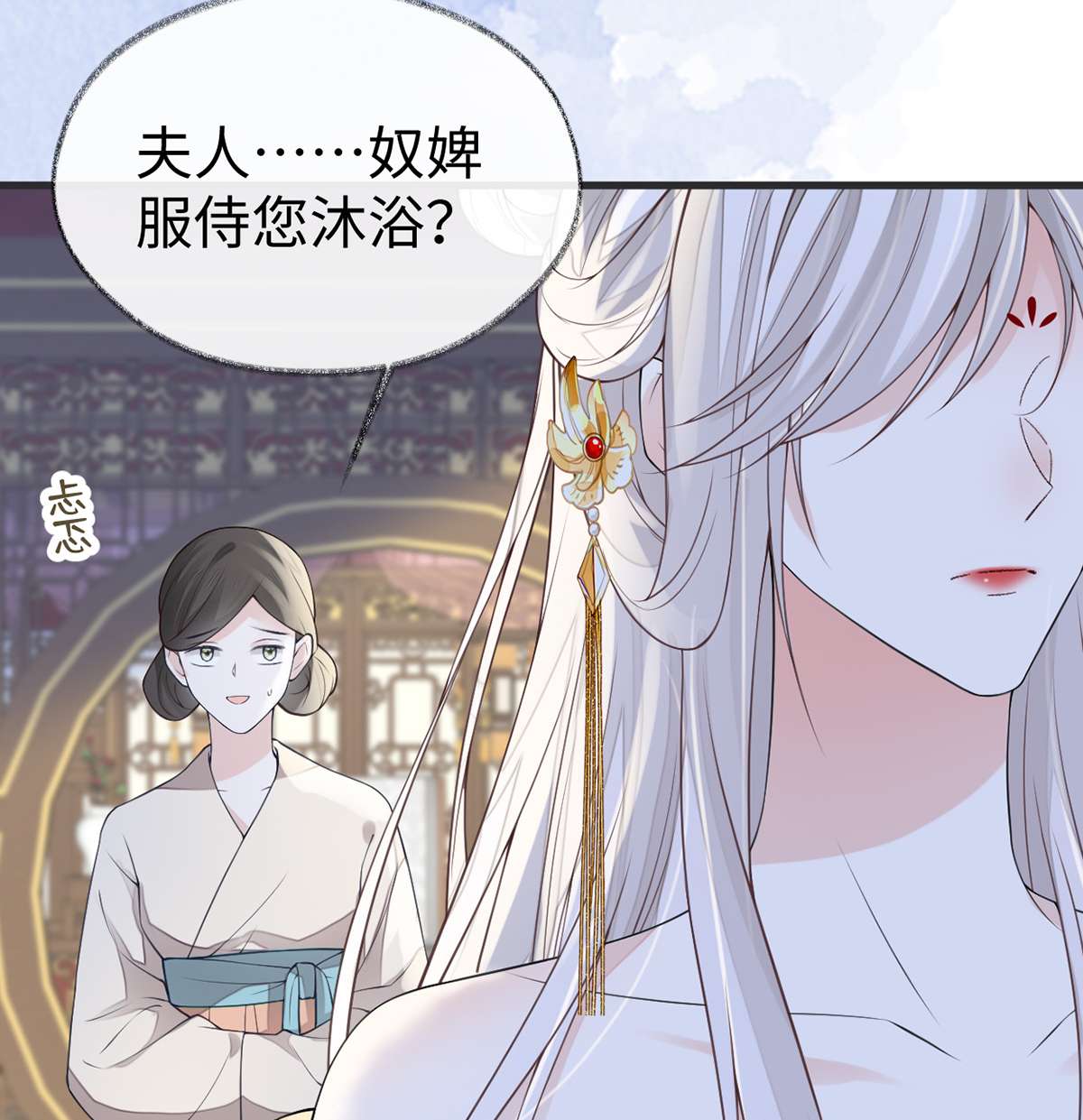 太后裙下臣108 哄儿子