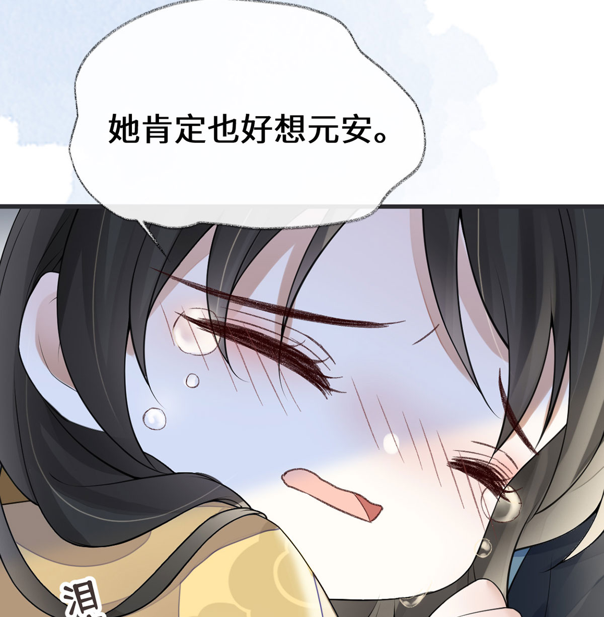 太后裙下臣108 哄儿子