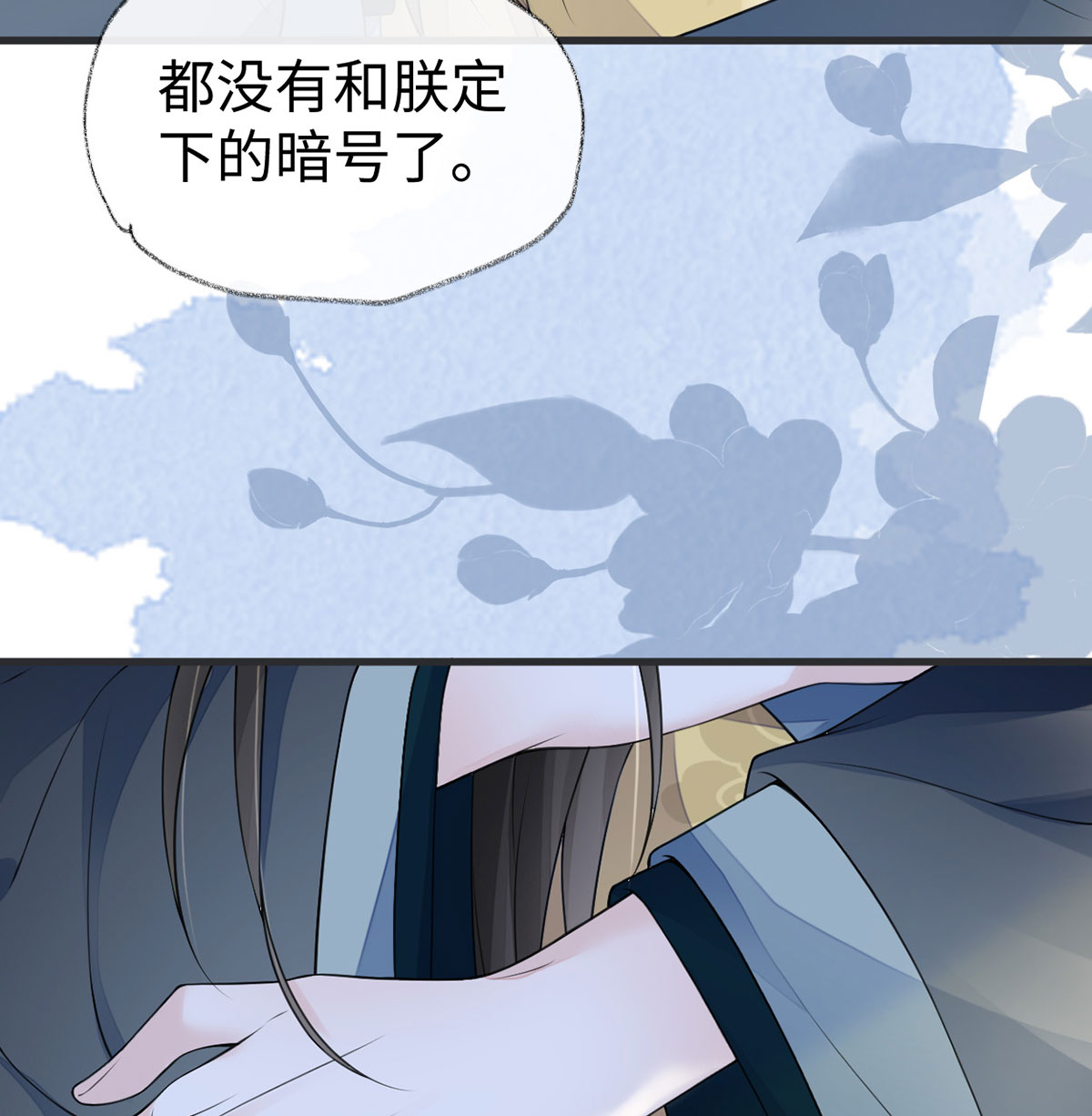 太后裙下臣108 哄儿子