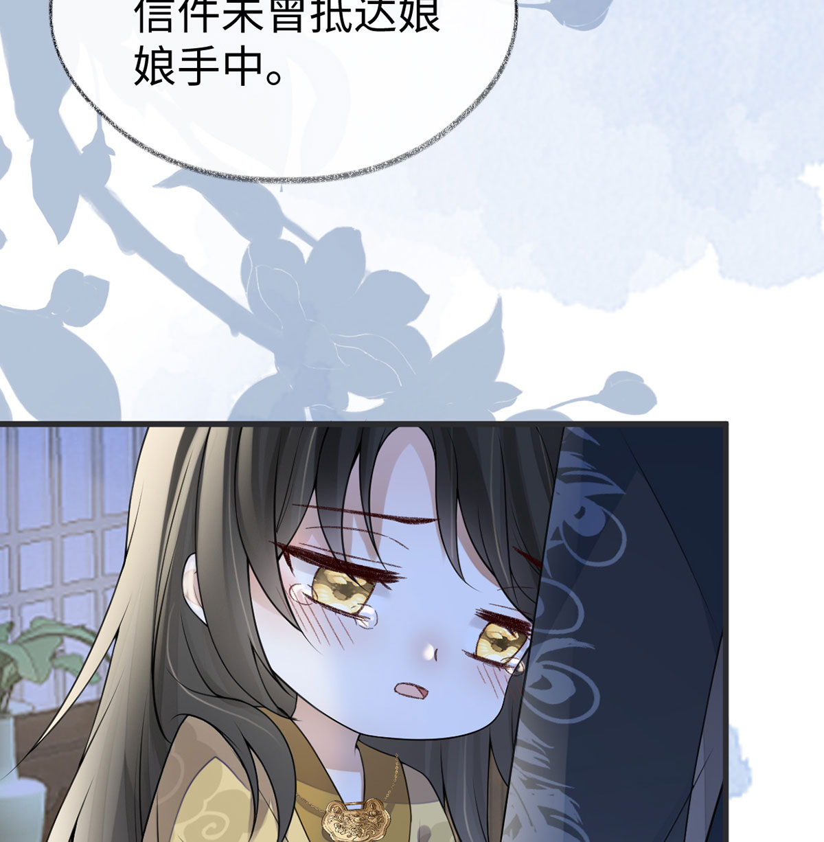 太后裙下臣108 哄儿子