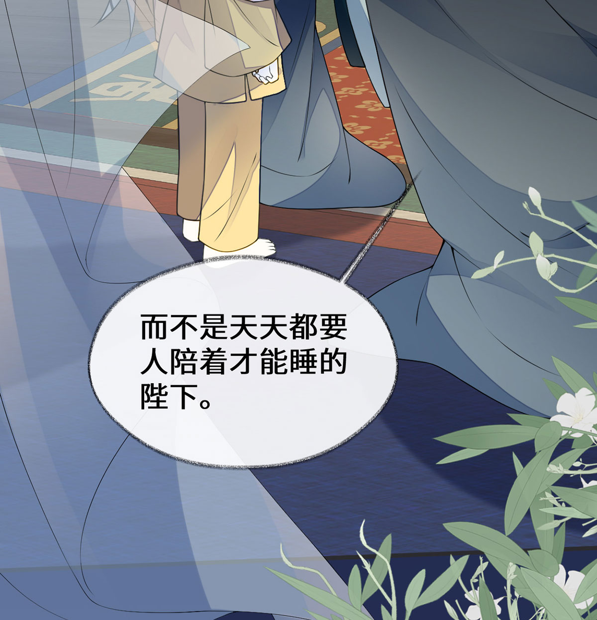 太后裙下臣108 哄儿子