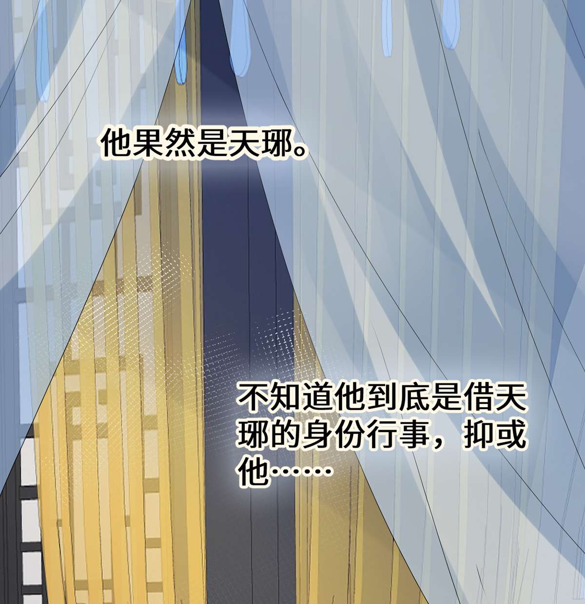 太后裙下臣108 哄儿子