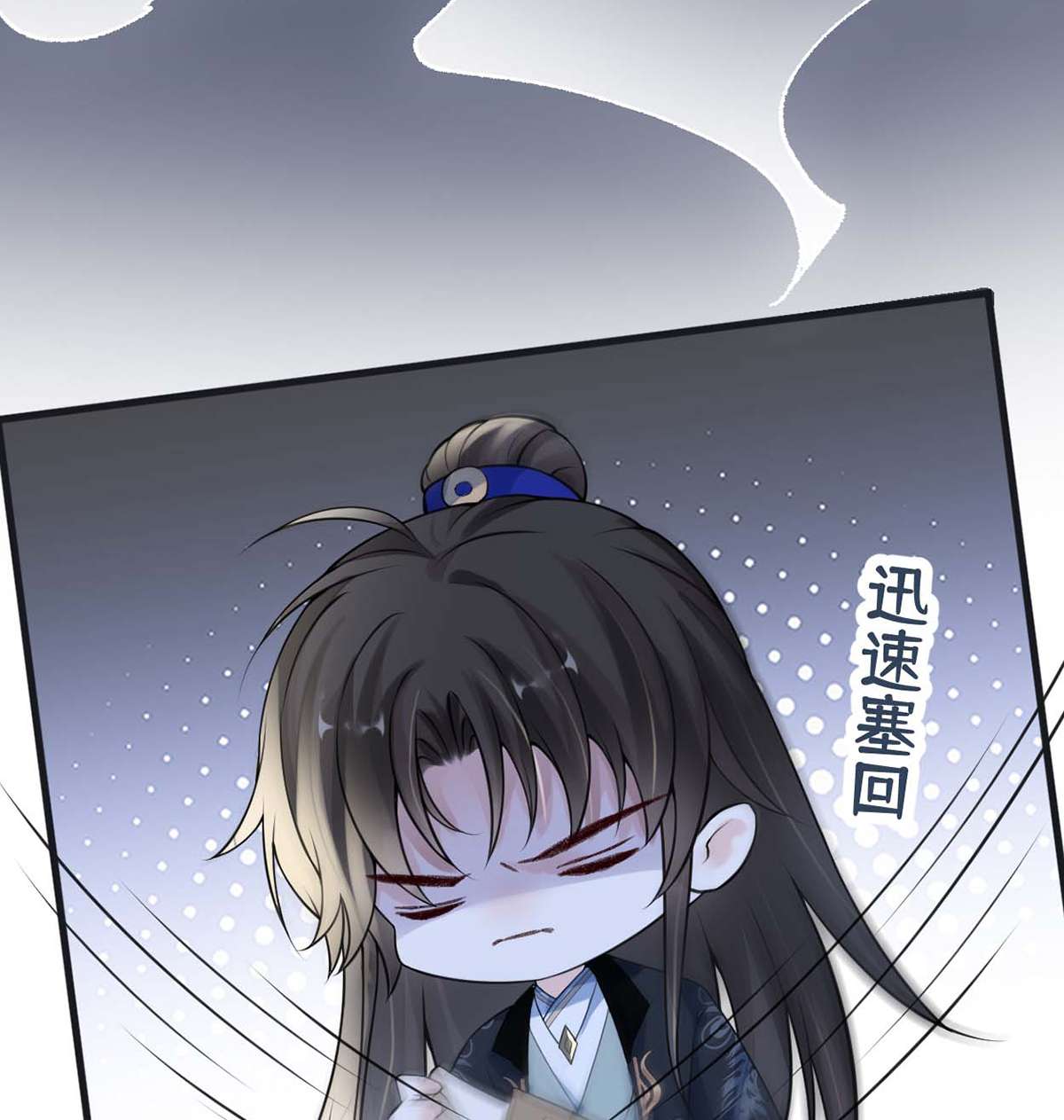 太后裙下臣109 狡猾如斯