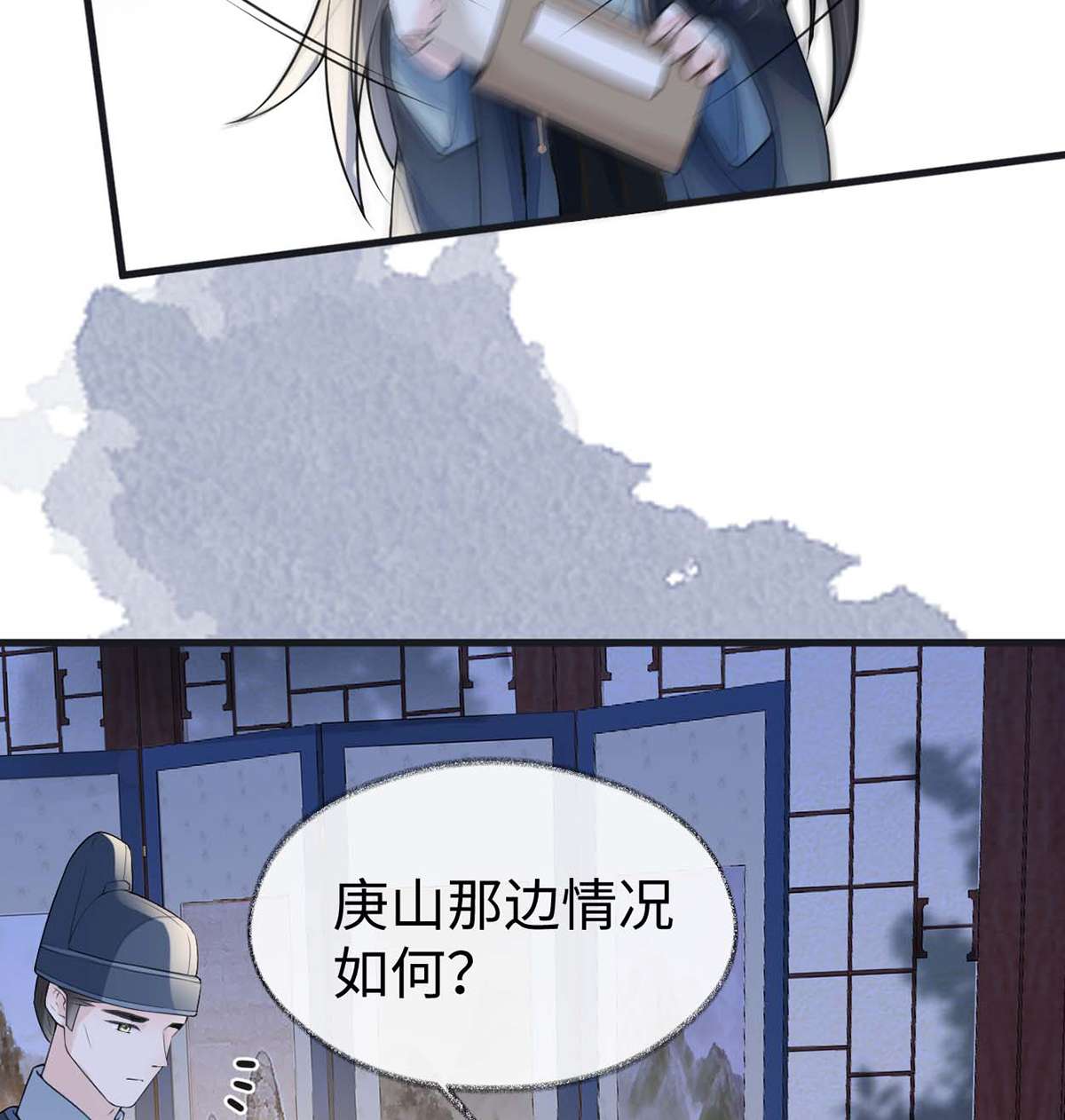 太后裙下臣109 狡猾如斯