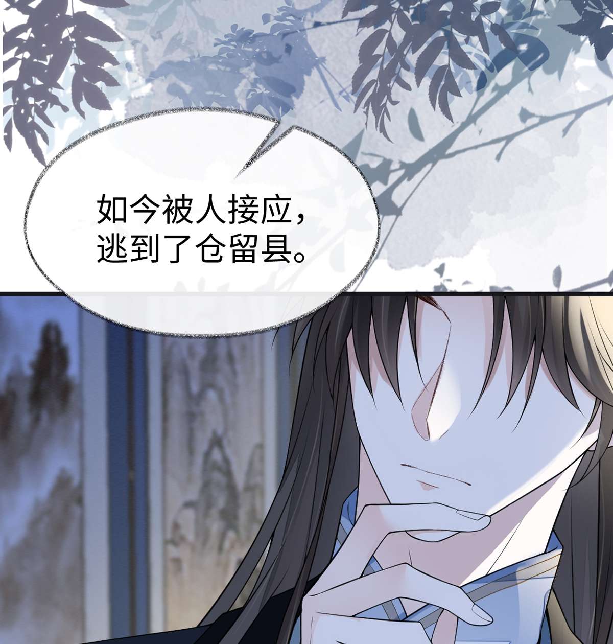 太后裙下臣109 狡猾如斯