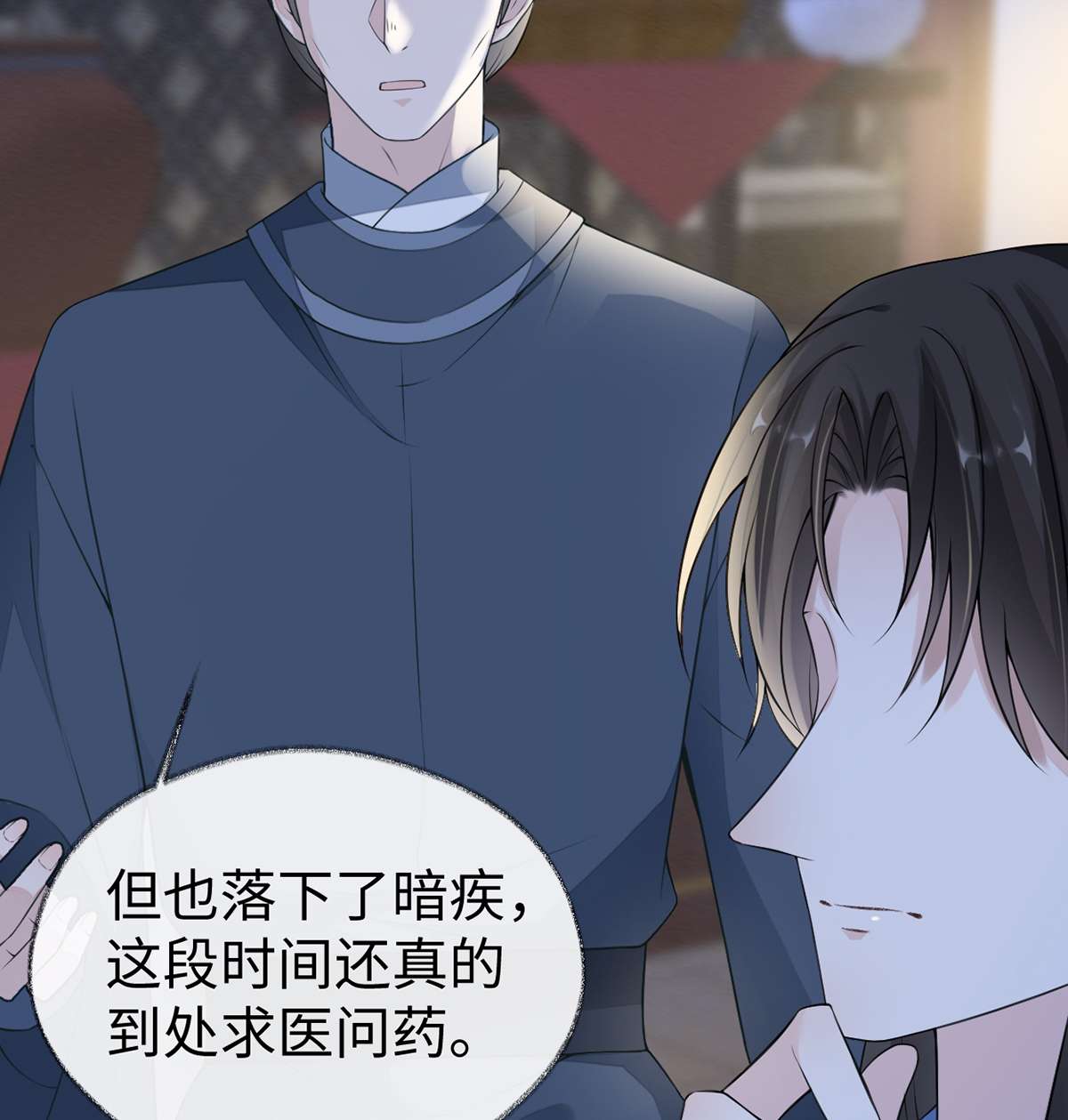 太后裙下臣109 狡猾如斯