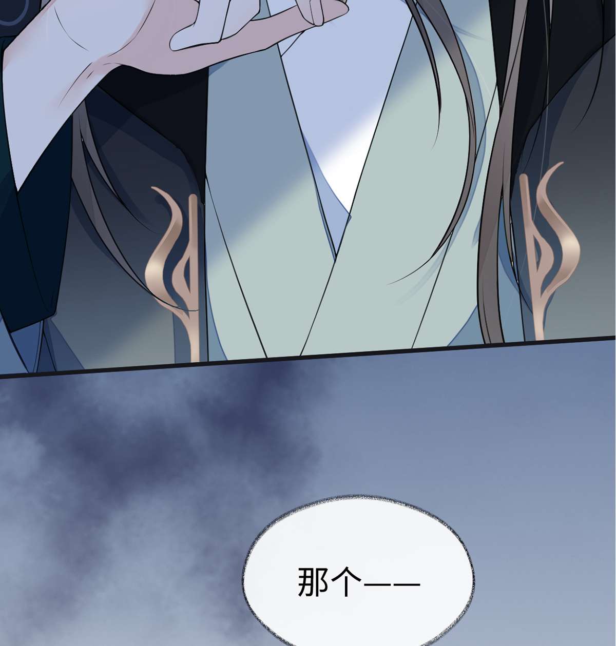太后裙下臣109 狡猾如斯