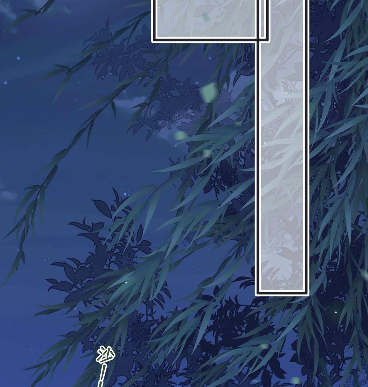 太后裙下臣109 狡猾如斯