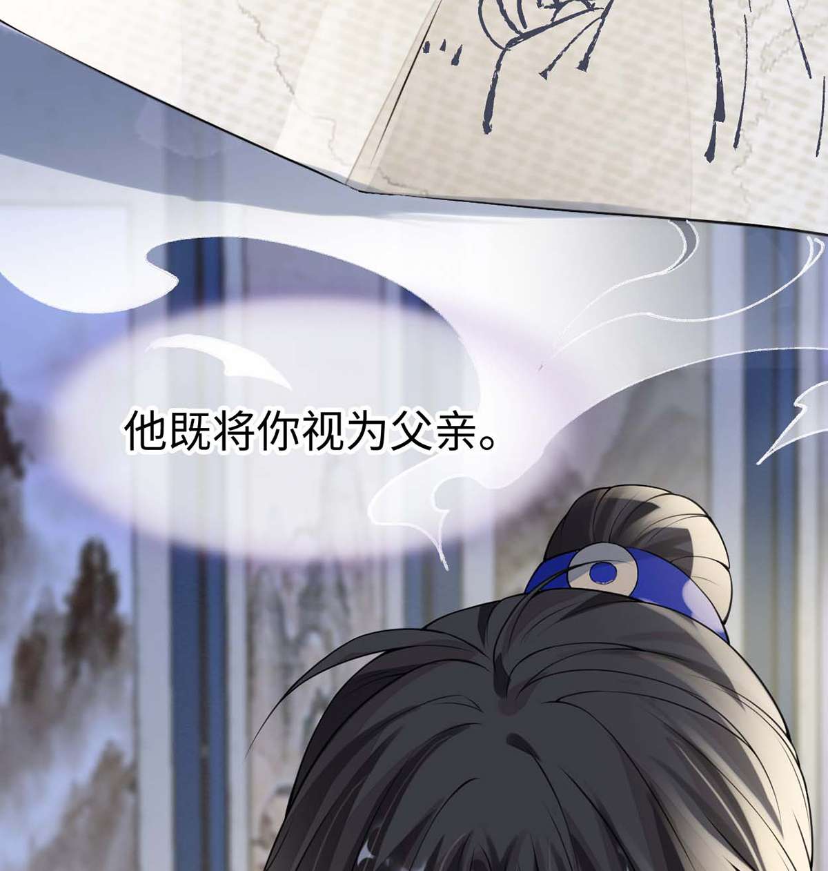 太后裙下臣109 狡猾如斯