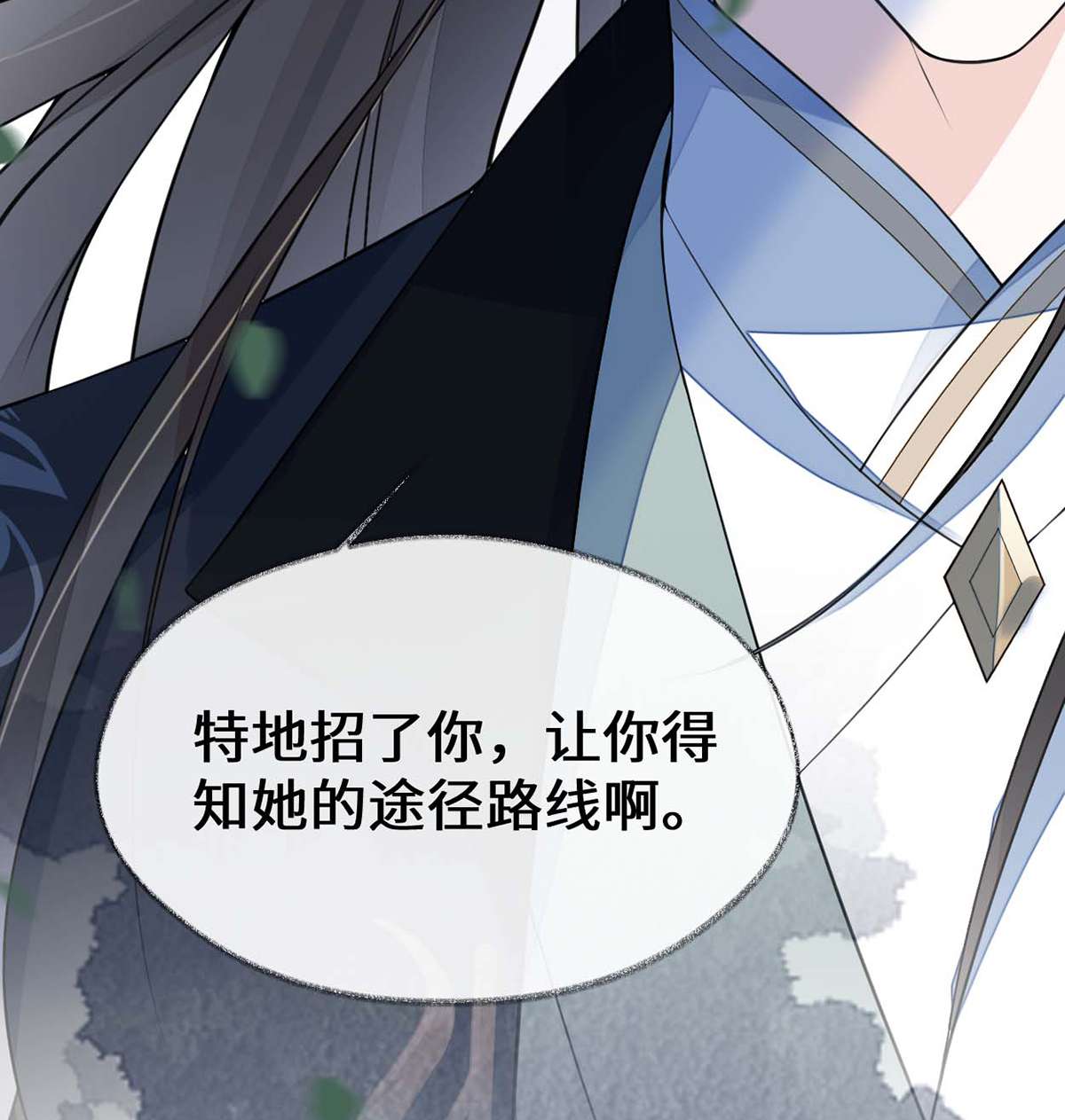 太后裙下臣109 狡猾如斯