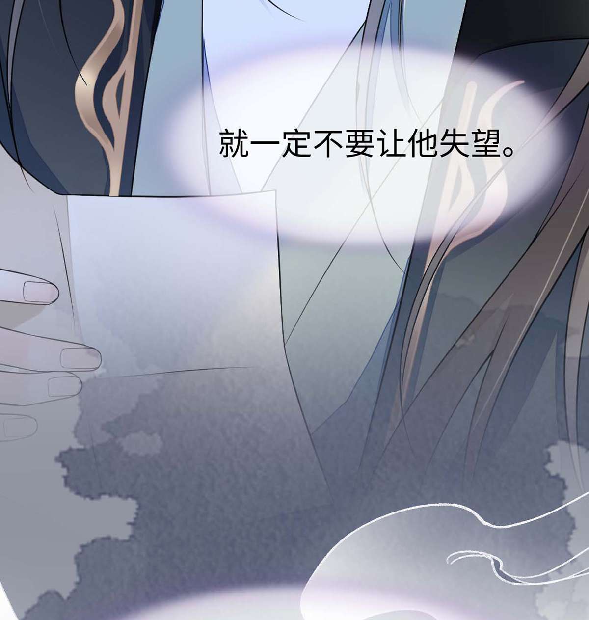 太后裙下臣109 狡猾如斯