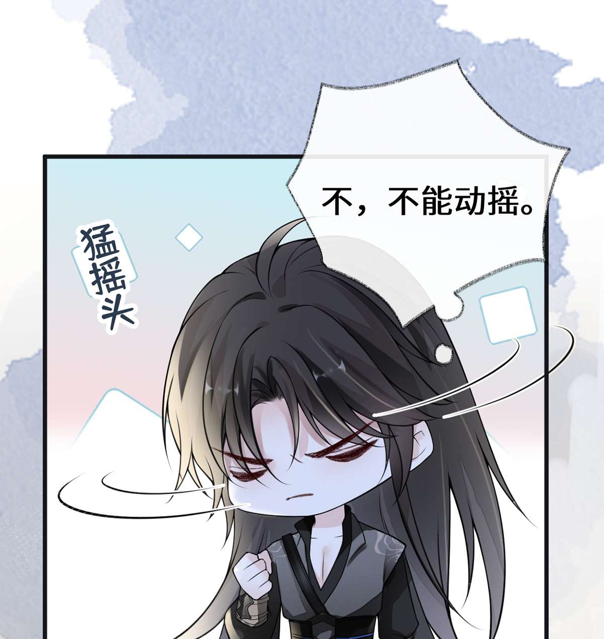 太后裙下臣110 她想驯服朕