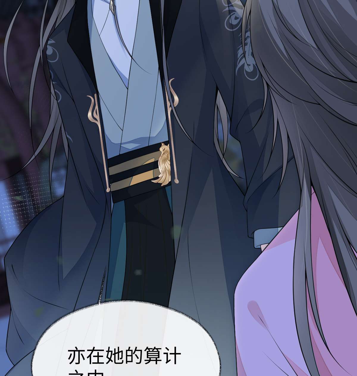 太后裙下臣110 她想驯服朕