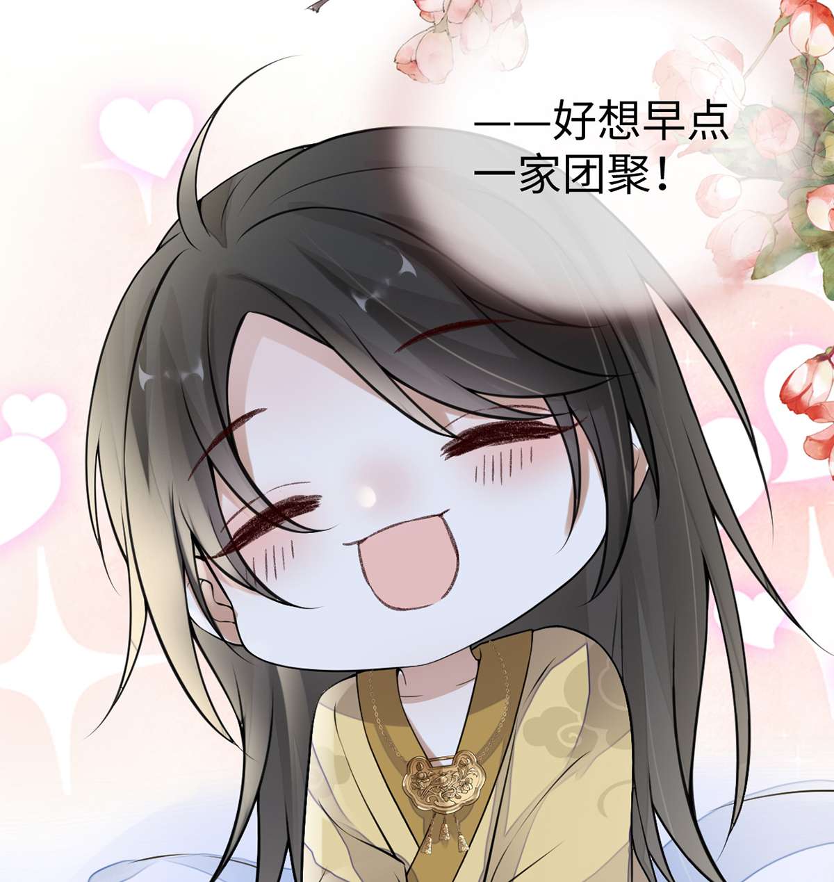 太后裙下臣110 她想驯服朕