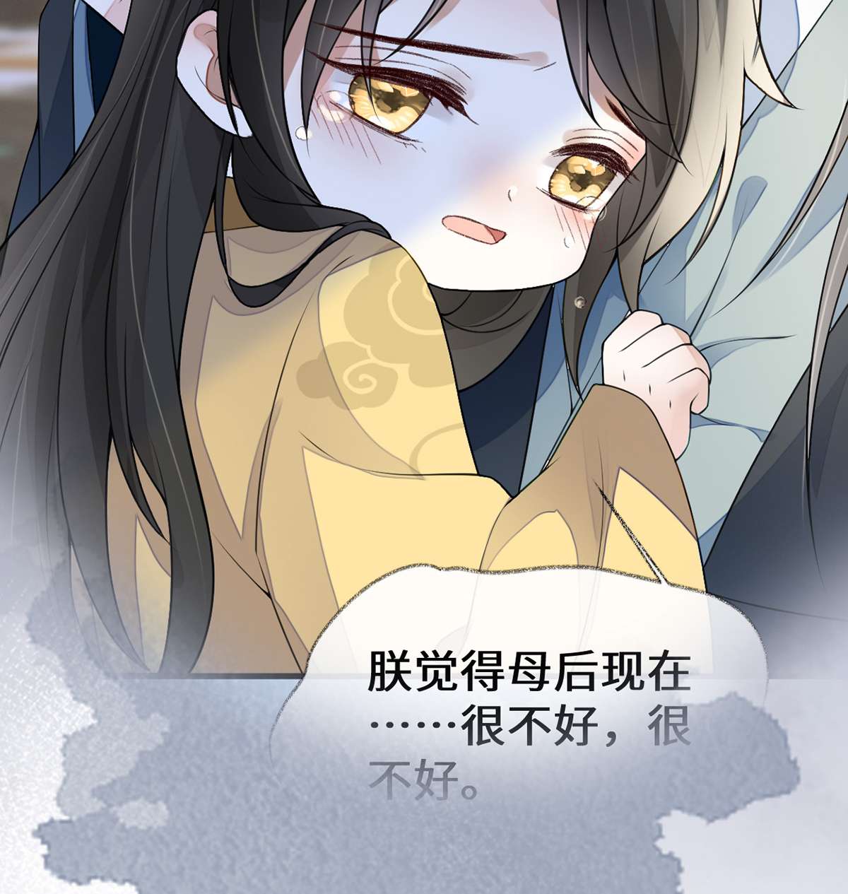 太后裙下臣110 她想驯服朕
