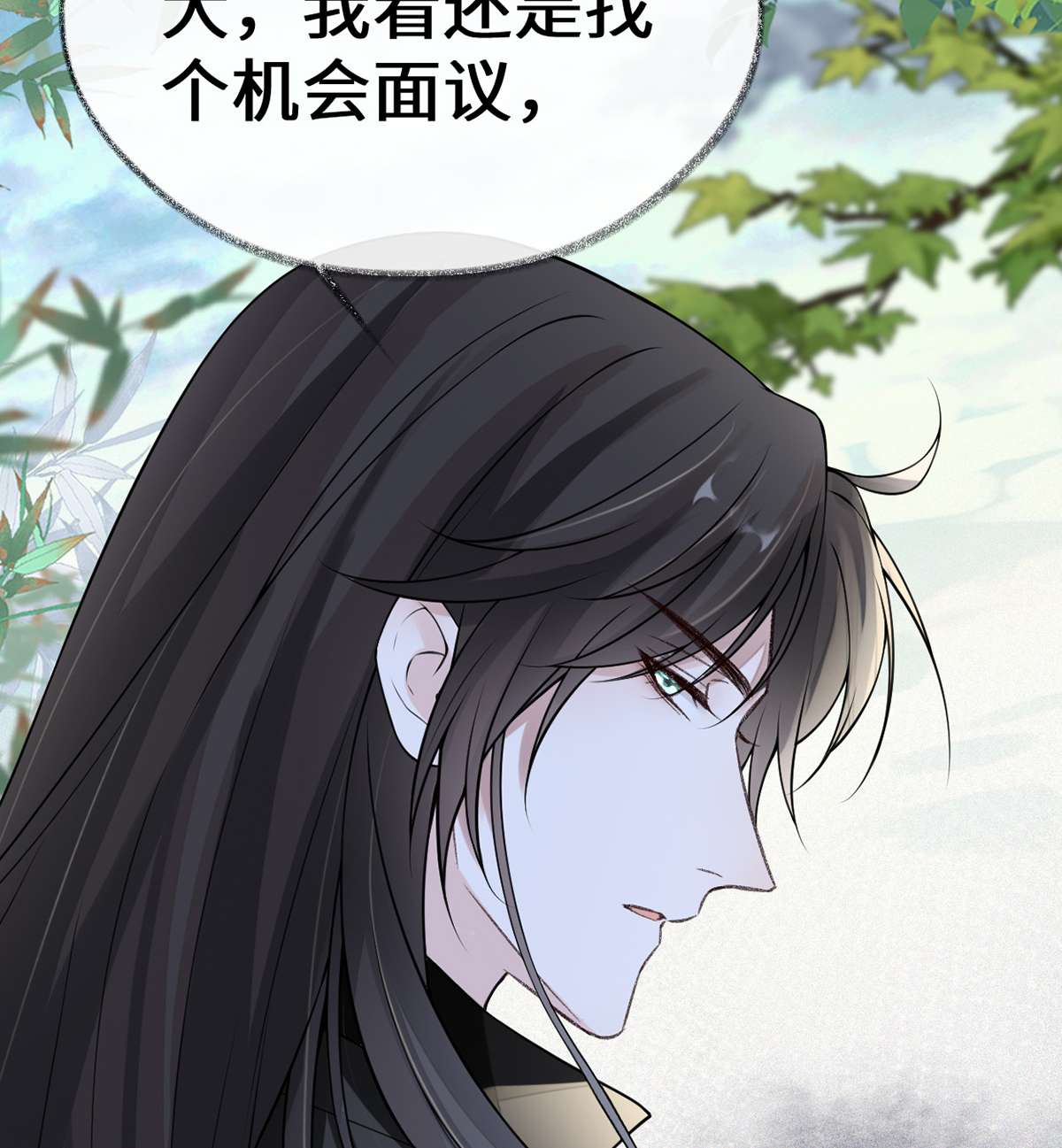 太后裙下臣111 心软