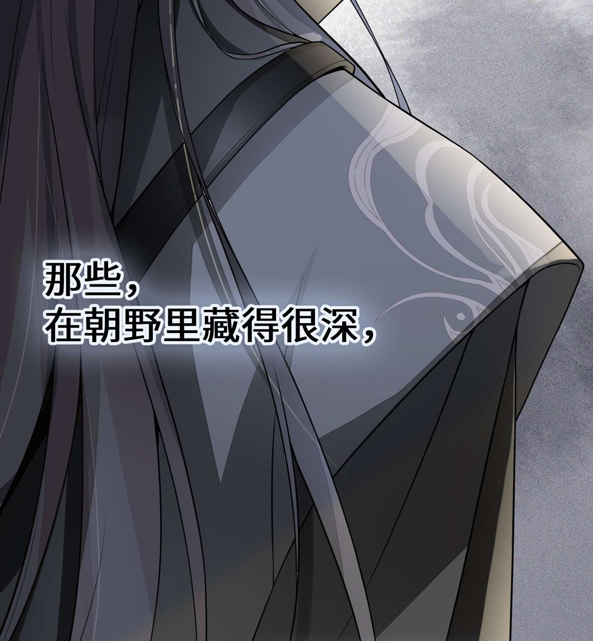 太后裙下臣111 心软