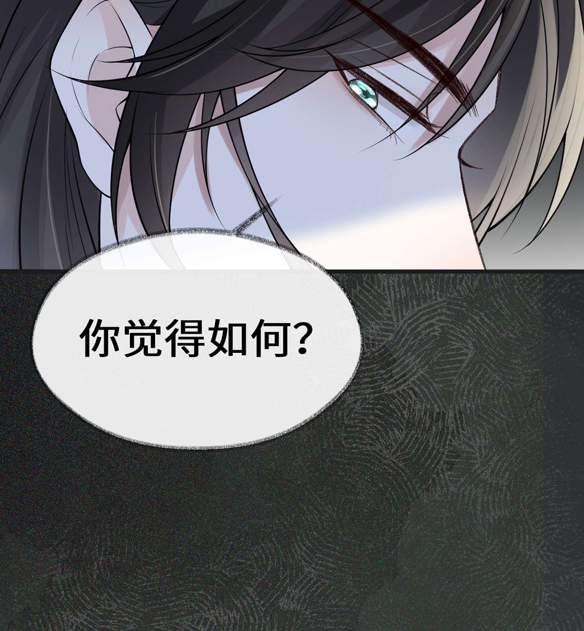 太后裙下臣111 心软