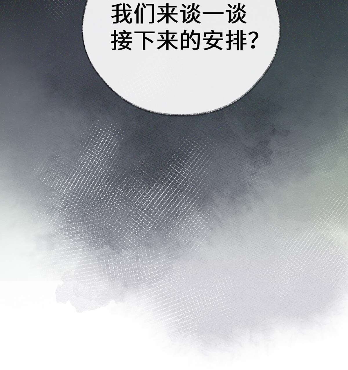 太后裙下臣111 心软