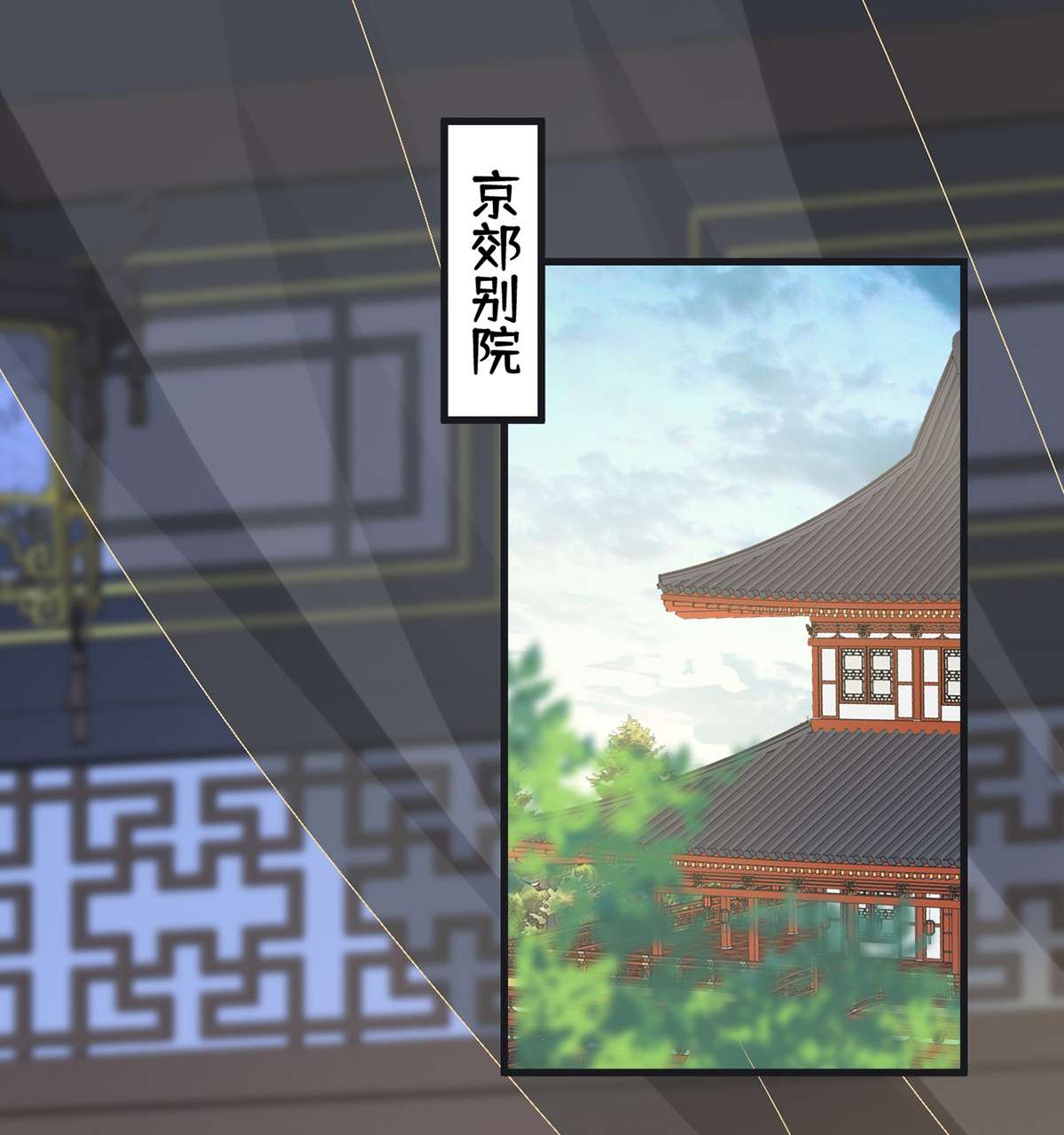 太后裙下臣112 助兴