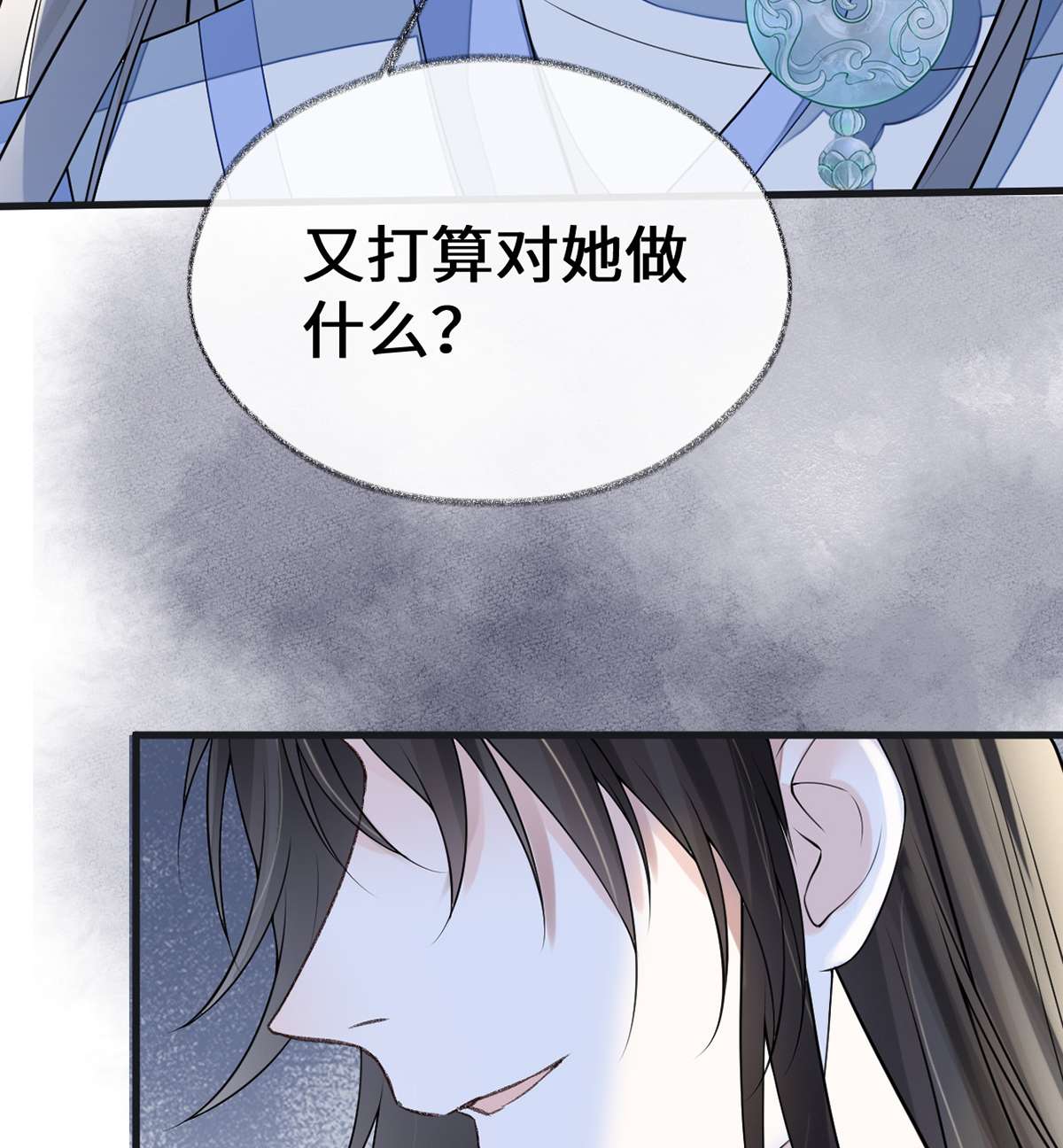 太后裙下臣112 助兴