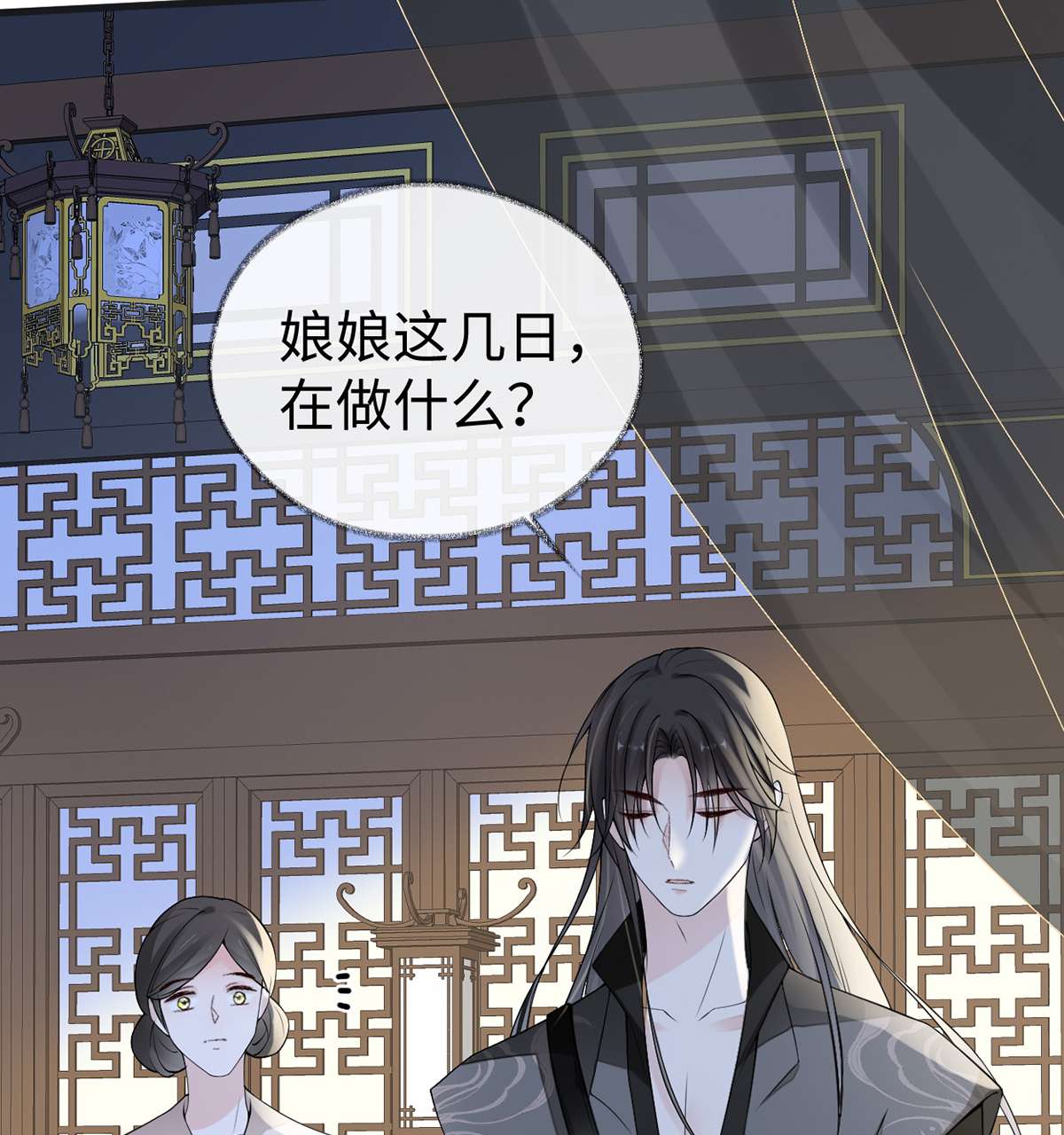 太后裙下臣112 助兴