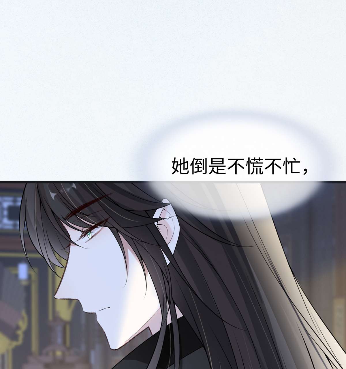 太后裙下臣112 助兴