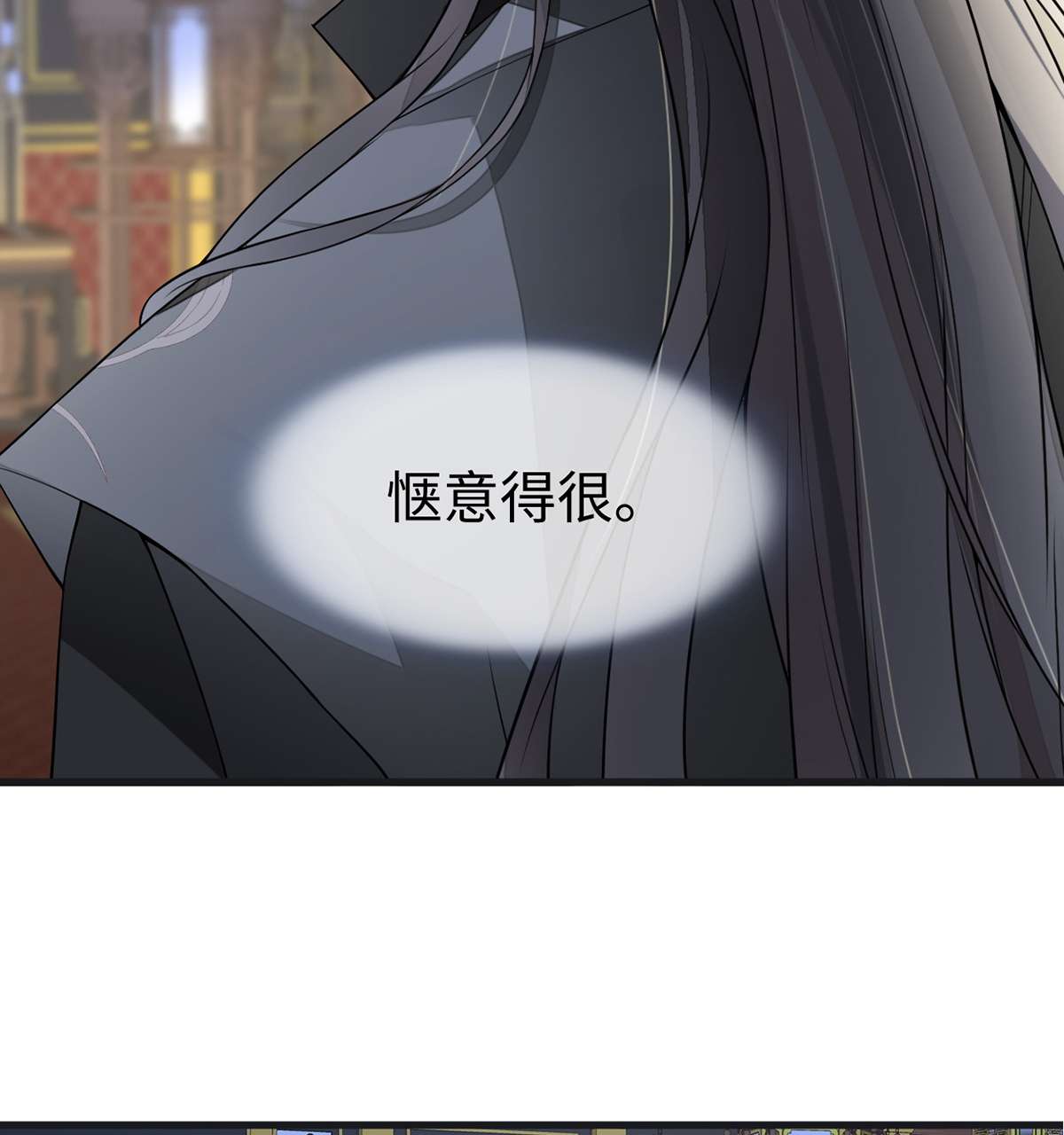 太后裙下臣112 助兴