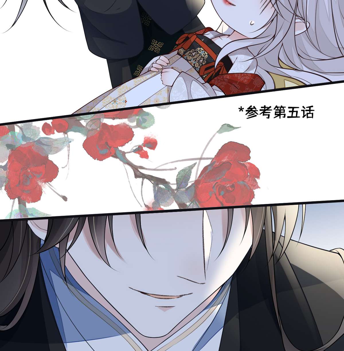 太后裙下臣113 临幸