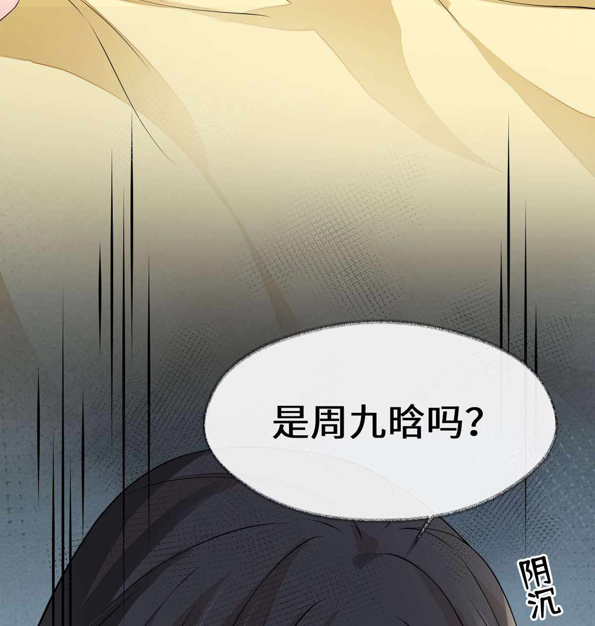 太后裙下臣113 临幸