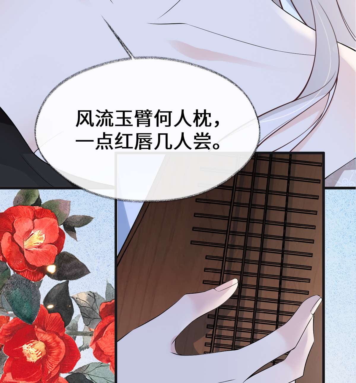 太后裙下臣114 神特么的助兴