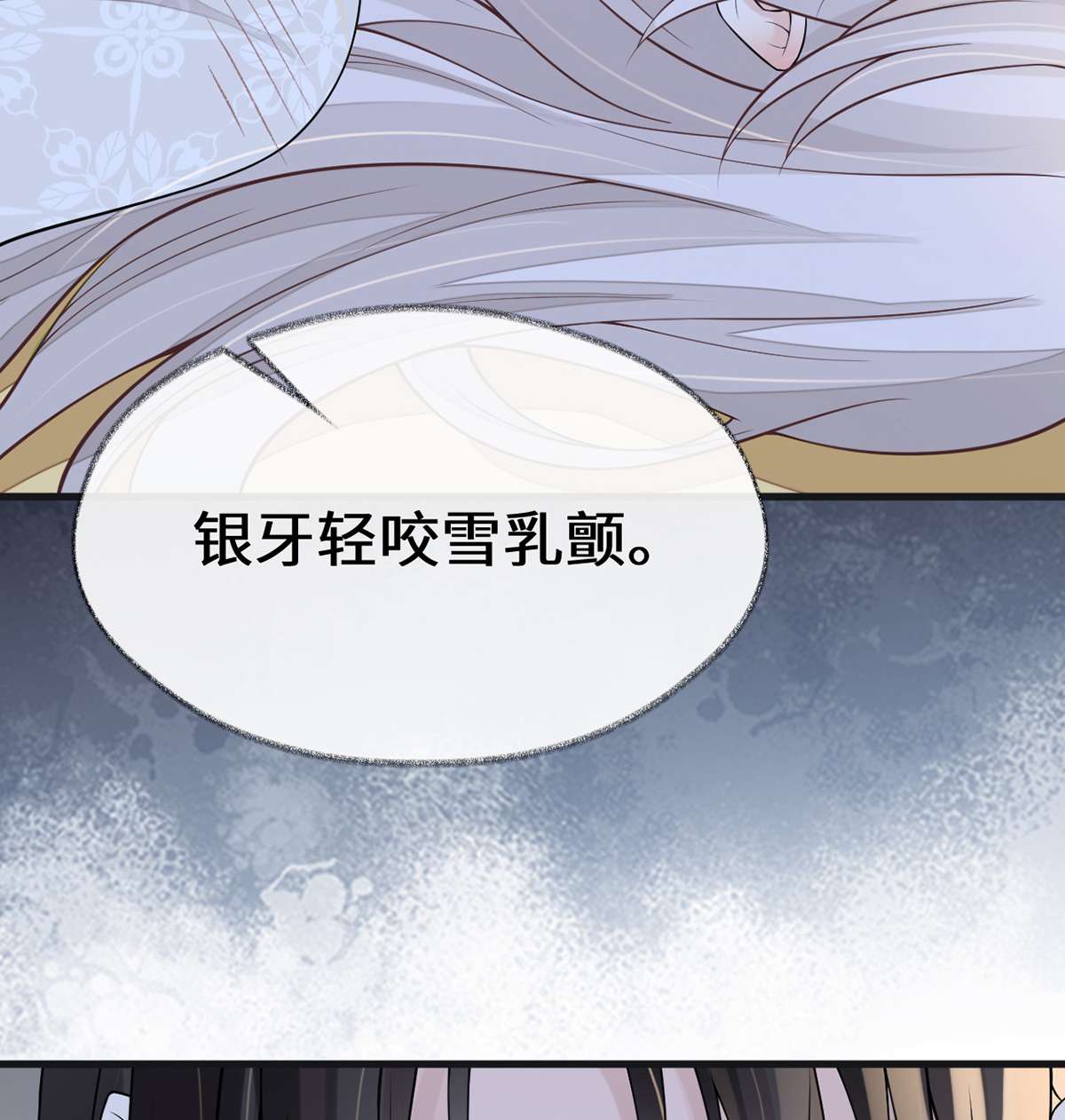太后裙下臣114 神特么的助兴