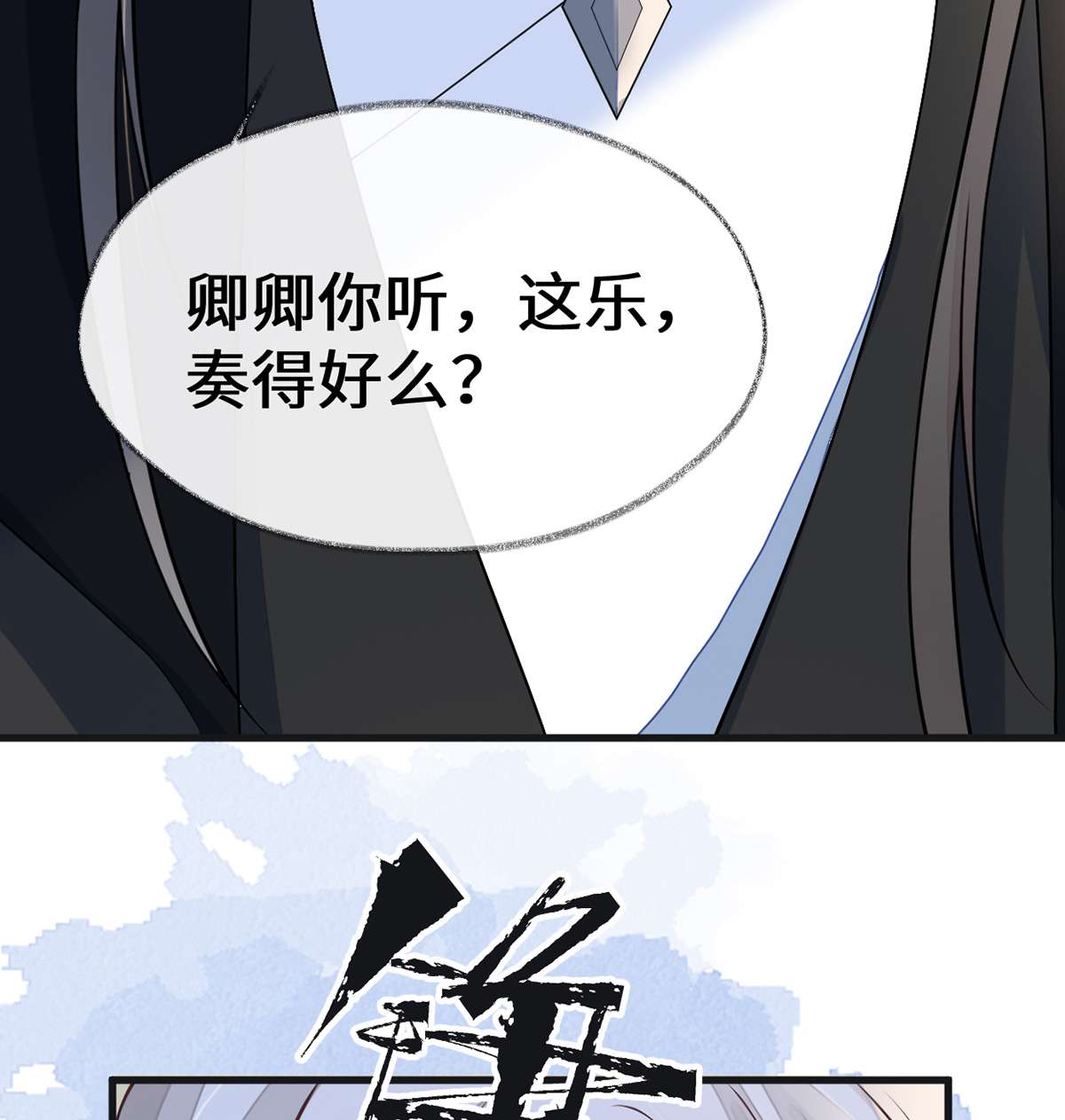 太后裙下臣114 神特么的助兴