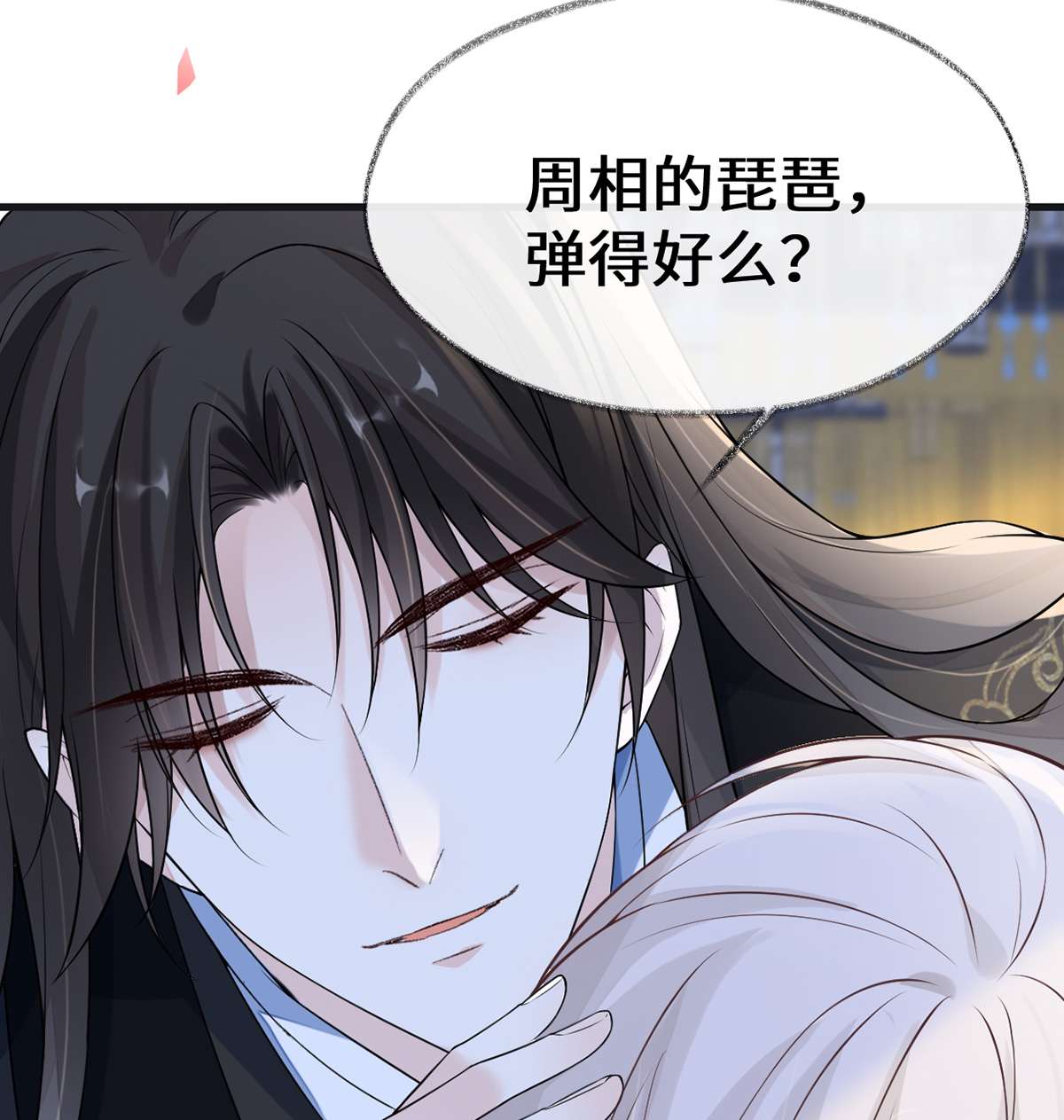 太后裙下臣114 神特么的助兴