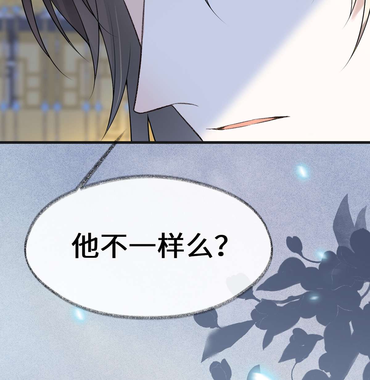 太后裙下臣114 神特么的助兴