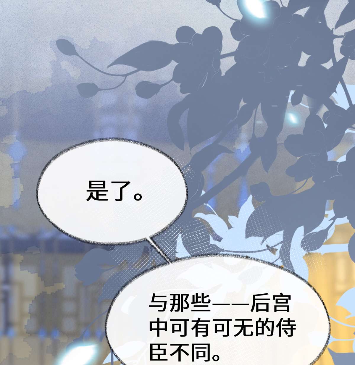 太后裙下臣114 神特么的助兴